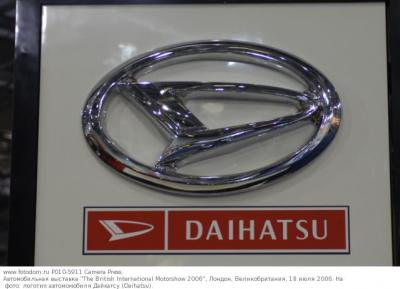 Прикрепленное изображение: Дайхатцу 01.jpg